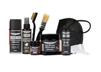 Набор антикоррозионный КППС ЛАЙТ